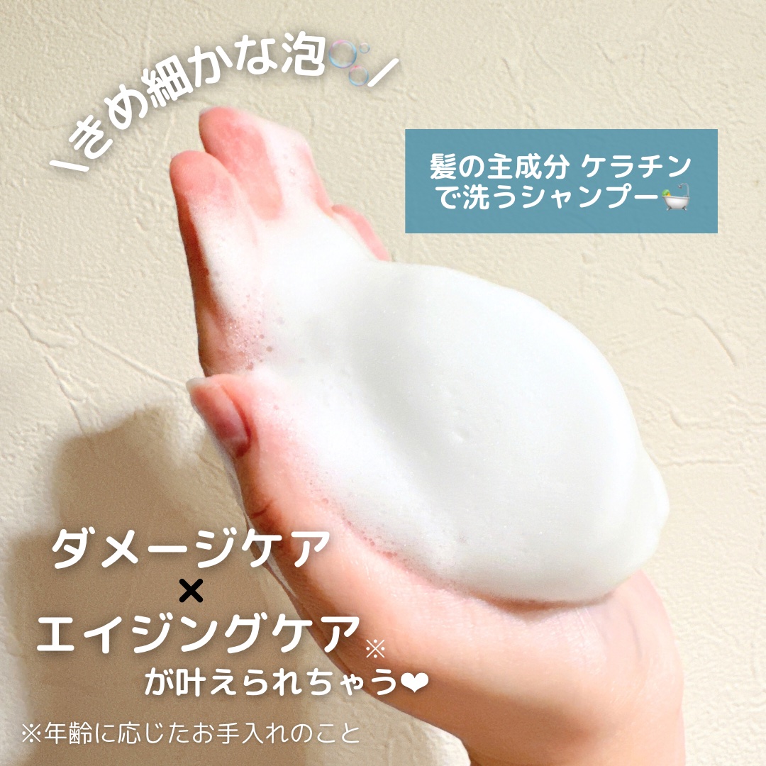 サロン・ド・オーデシャンプー／トリートメント/サロン・ド・オーデ/市販シャンプーを使ったクチコミ（2枚目）