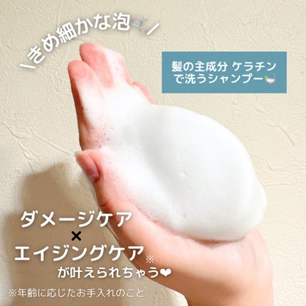 サロン・ド・オーデシャンプー/トリートメント/サロン・ド・オーデ/市販シャンプーを使ったクチコミ(2枚目)