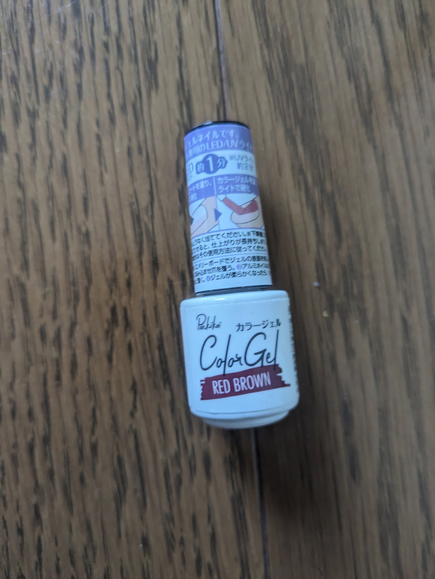 パル カラージェル/キャンドゥ/ジェルネイルを使ったクチコミ(1枚目)