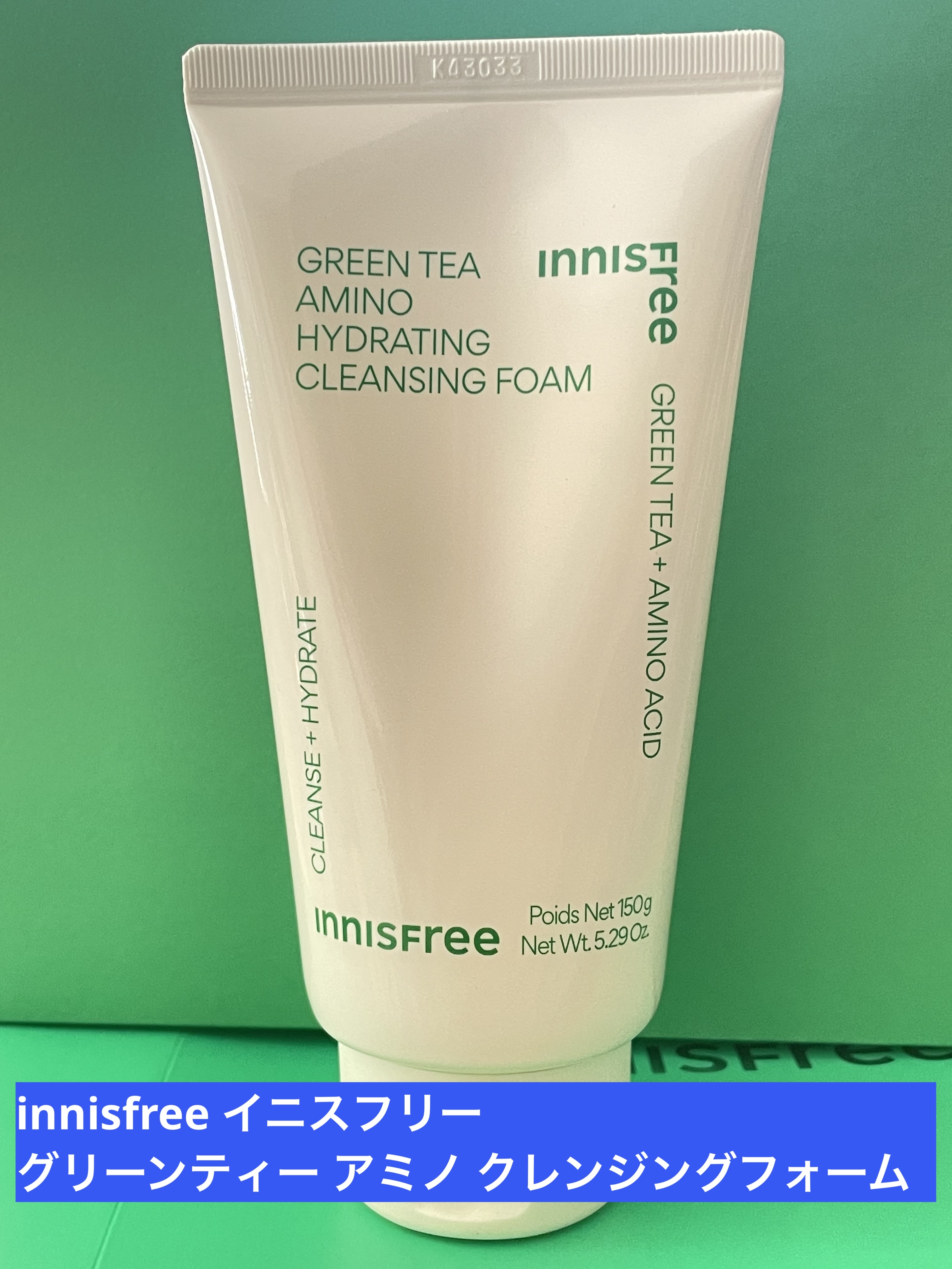 グリーンティー アミノ　クレンジングフォーム/innisfree/洗顔フォームを使ったクチコミ（1枚目）