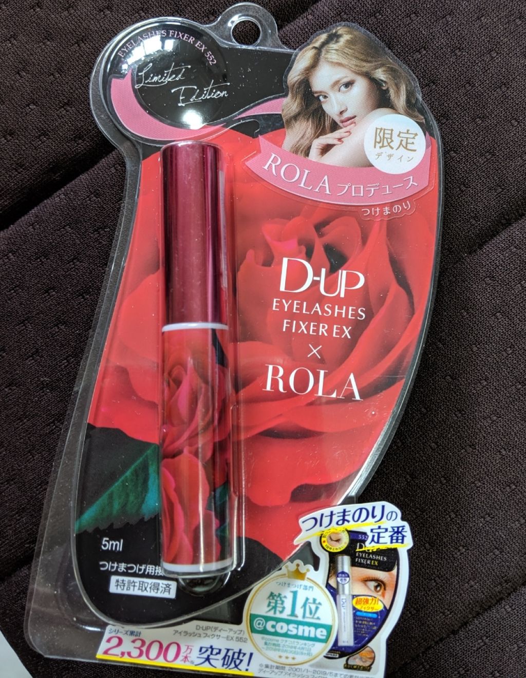アイラッシュフィクサーEX 552/D-UP/つけまつげを使ったクチコミ(1枚目)