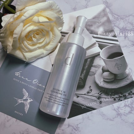 エッセンスイン クレンジングオイル/d プログラム/オイルクレンジングを使ったクチコミ(1枚目)