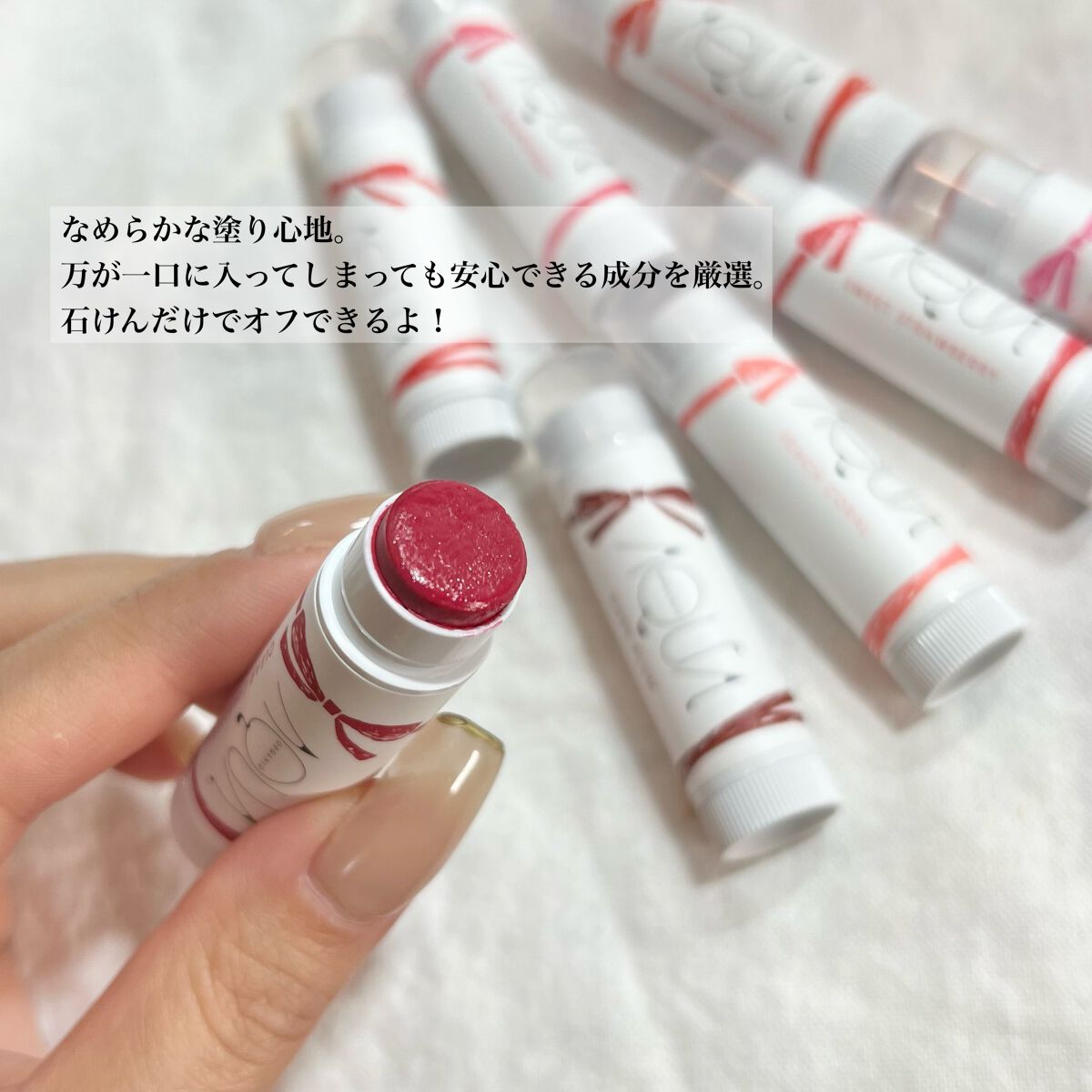 オーガニックスイーツリップ 03 アップルレッド/アクア・アクア/リップケアを使ったクチコミ（3枚目）