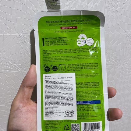 ティーツリーケア ソリューション エッセンシャルマスクEX/MEDIHEAL/シートマスク・パックを使ったクチコミ(2枚目)