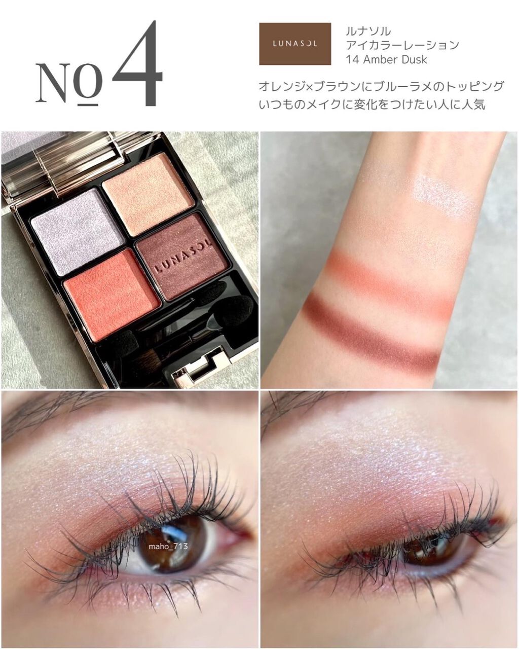 m*o様 SUQQU スック パウダー アイシャドウ SUQQU(スック