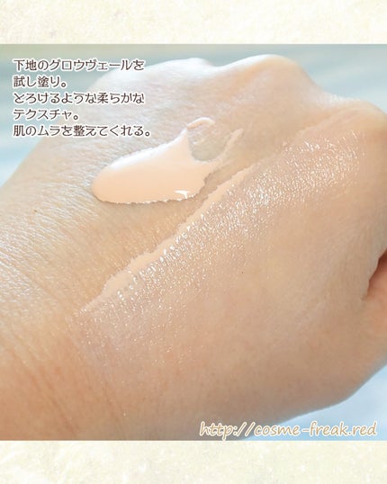 ディオールスキン フォーエヴァー フルイド グロウ/Dior/リキッドファンデーションを使ったクチコミ(4枚目)