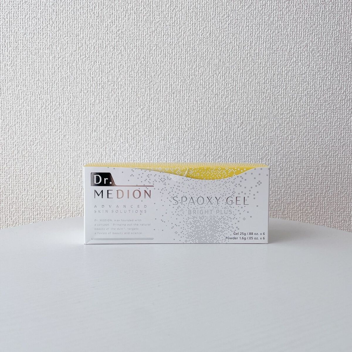 試してみた】ドクターメディオン スパオキシジェル ブライト