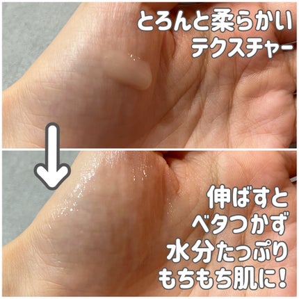 メープルエナジーインフュージングセラム/Klairs/美容液を使ったクチコミ(4枚目)