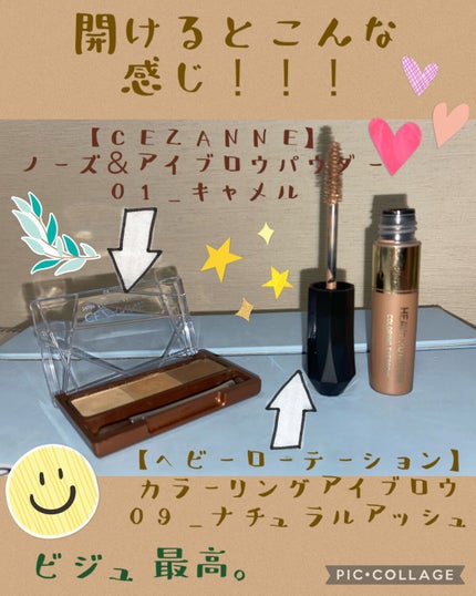 カラーリングアイブロウ/ヘビーローテーション/眉マスカラを使ったクチコミ(2枚目)