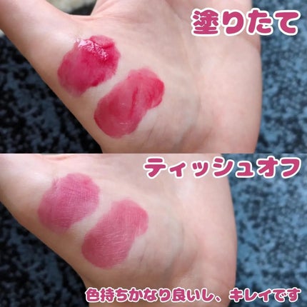 ブラーグロイリップティント/Dinto/リップティントを使ったクチコミ(4枚目)