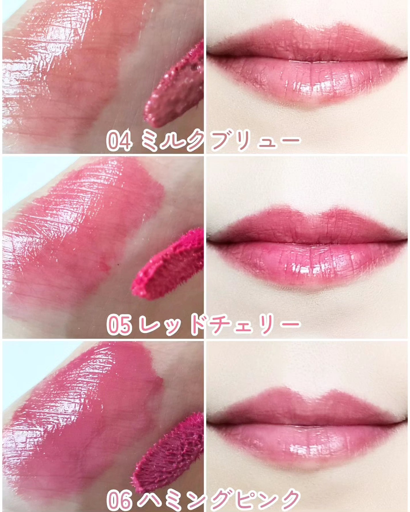 オーバーグロウティント/ETUDE/リップティントを使ったクチコミ(6枚目)