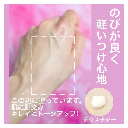 D-UVクリア ホワイトソリューション/アスタリフト/日焼け止めクリームを使ったクチコミ(2枚目)