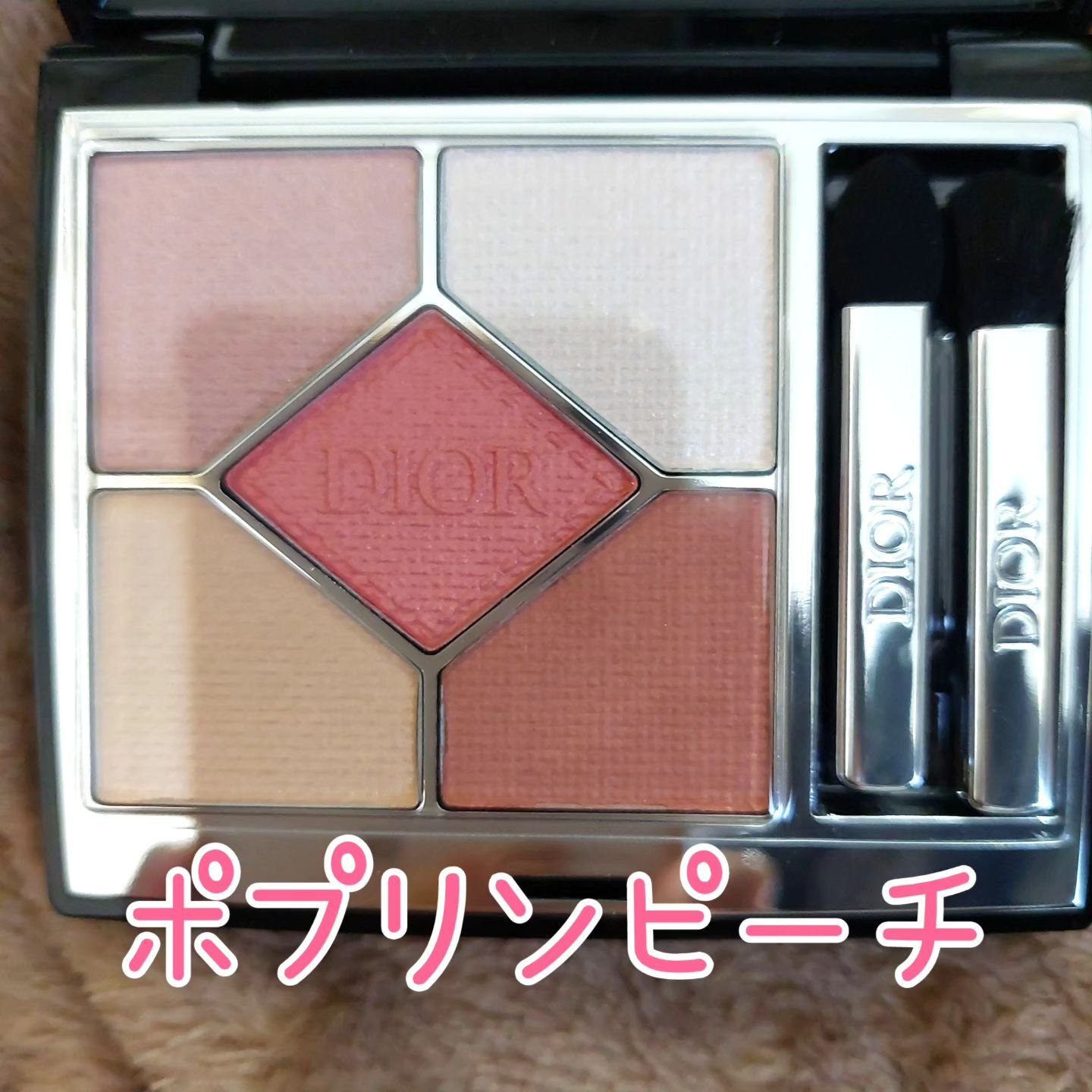 ディオール アディクト リップ グロウ/Dior/リップバームを使ったクチコミ（3枚目）