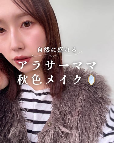 aya on LIPS 「プチプラで完成！大人のブラウンメイク💄/@ayadaaa_13..」（1枚目）