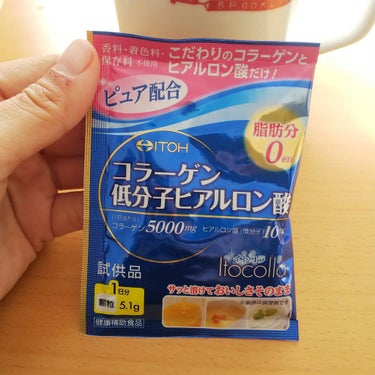 井藤漢方製薬 コラーゲン低分子ヒアルロン酸のクチコミ「モニターとして黒豆茶をいただいたときにサンプルを頂きました。
日ごろから溶かすタイプのコラーゲ.....」（1枚目）