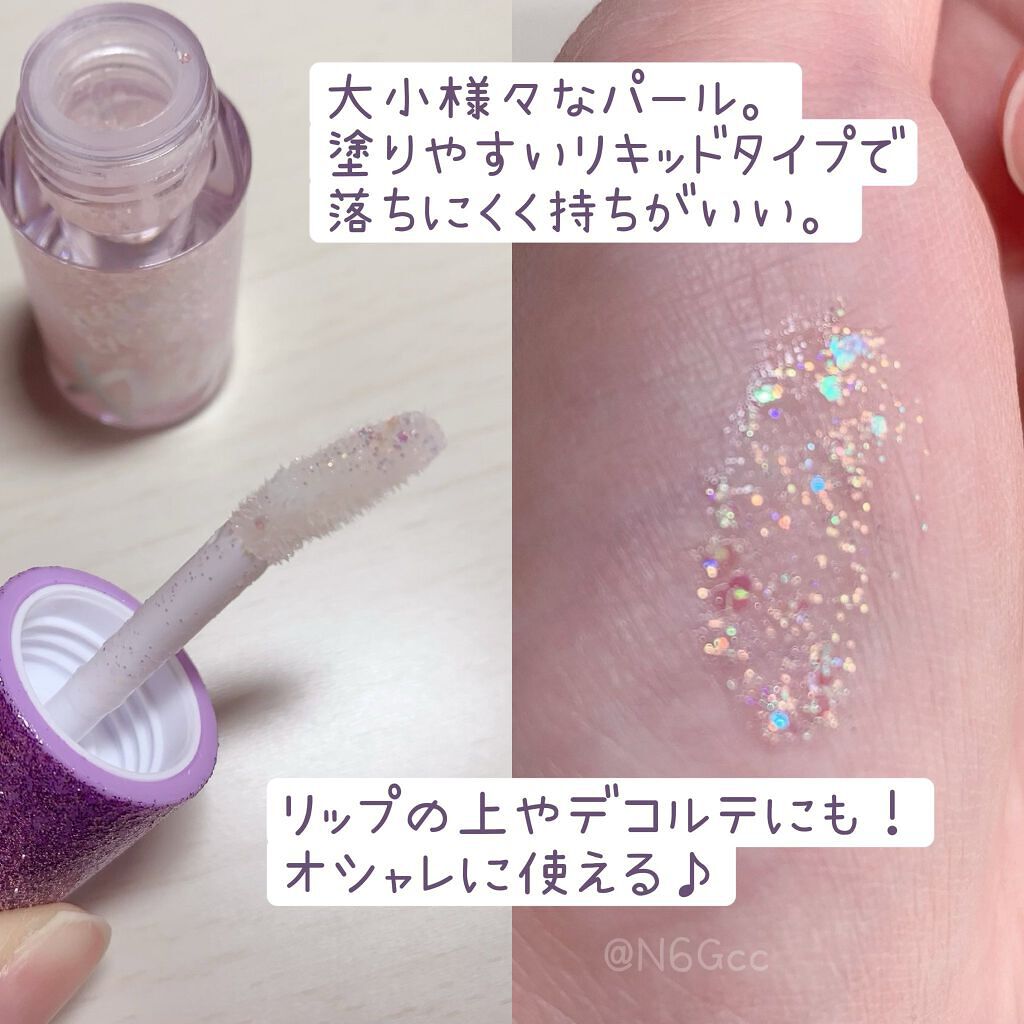 グリーミングアイグリッター/IBIM/グリッターを使ったクチコミ（2枚目）