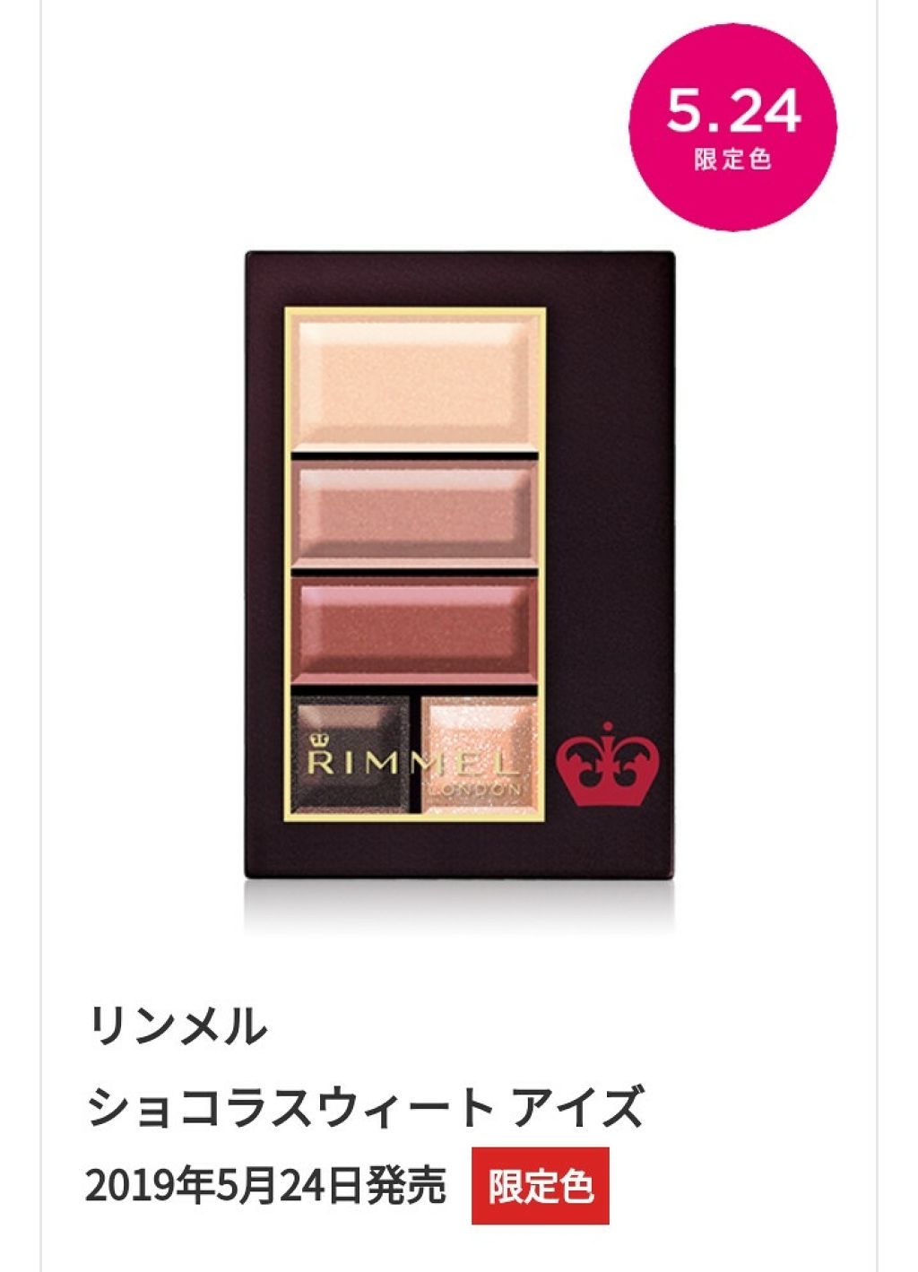 オペラ リップティント N/OPERA/リップティントを使ったクチコミ（2枚目）