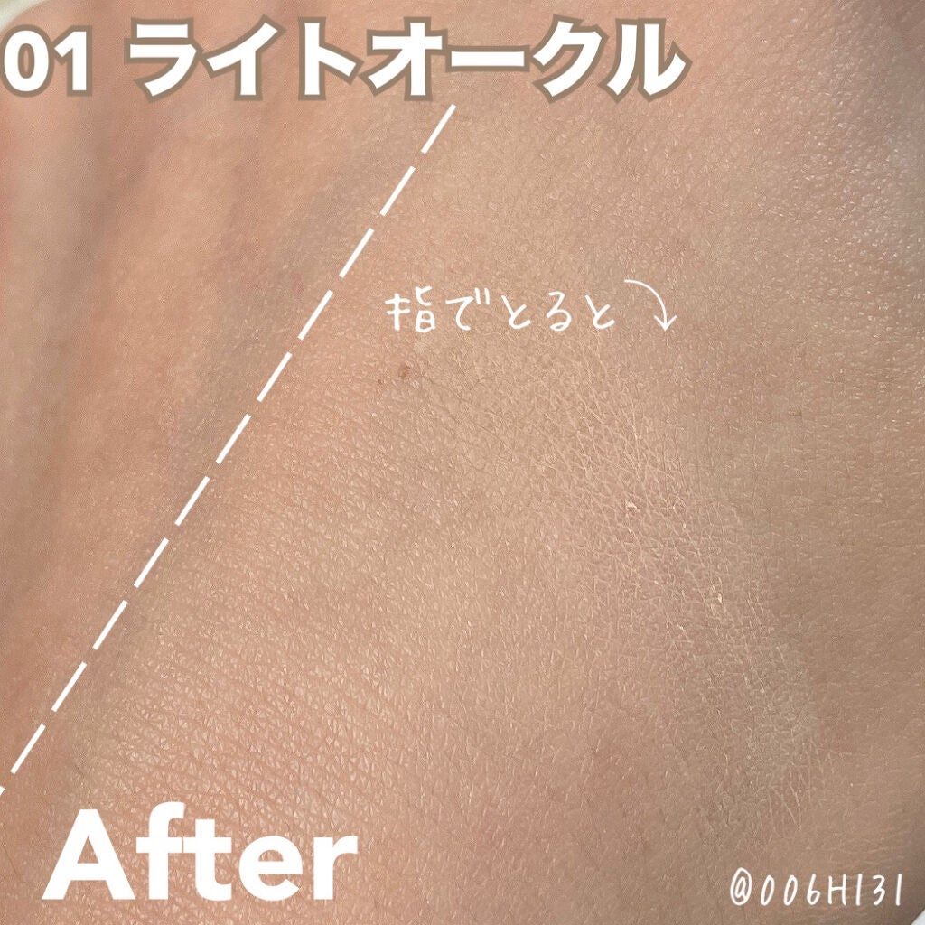 かぷちーの。@イエベ春 on LIPS 「*******FlowerknowsLoveBearパウダーフ..」(4枚目)