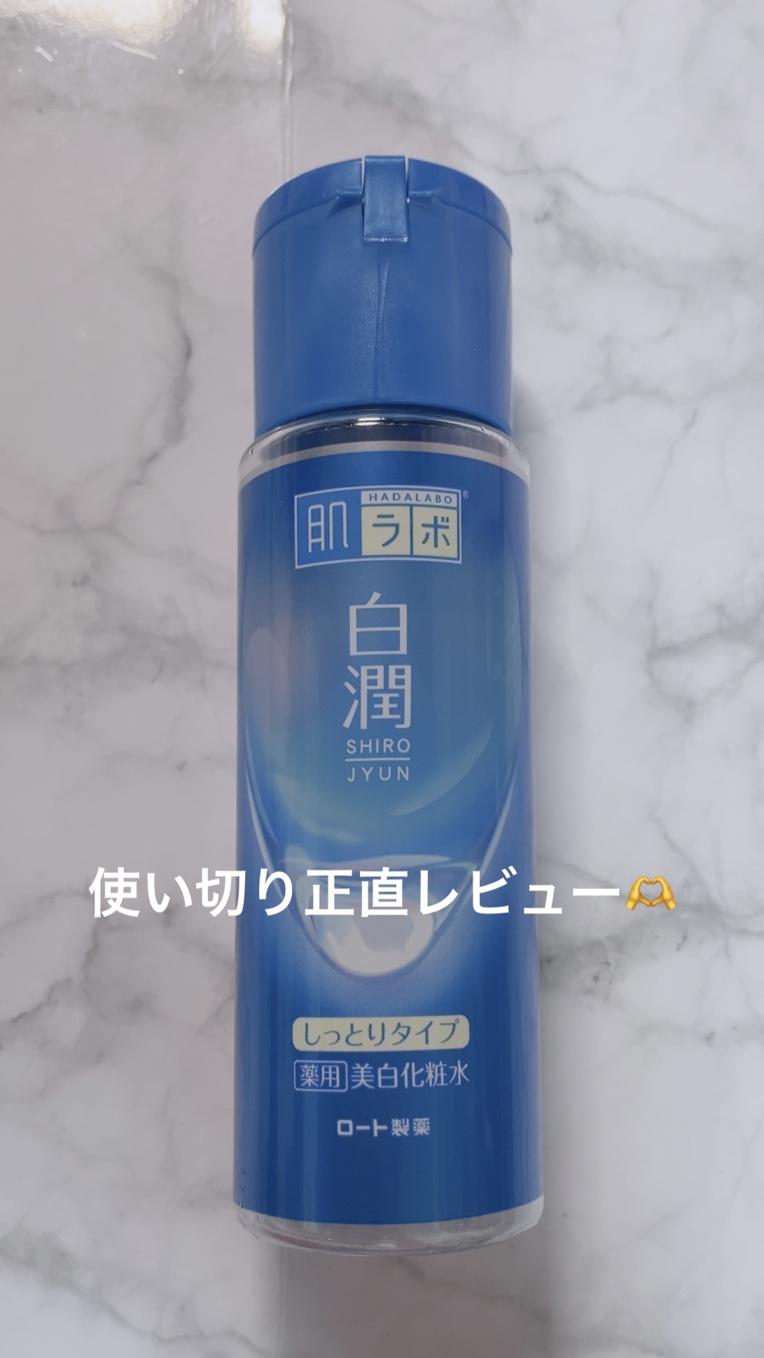 スキンミルク(しっとり)/ニベア/ボディミルクを使ったクチコミ（1枚目）