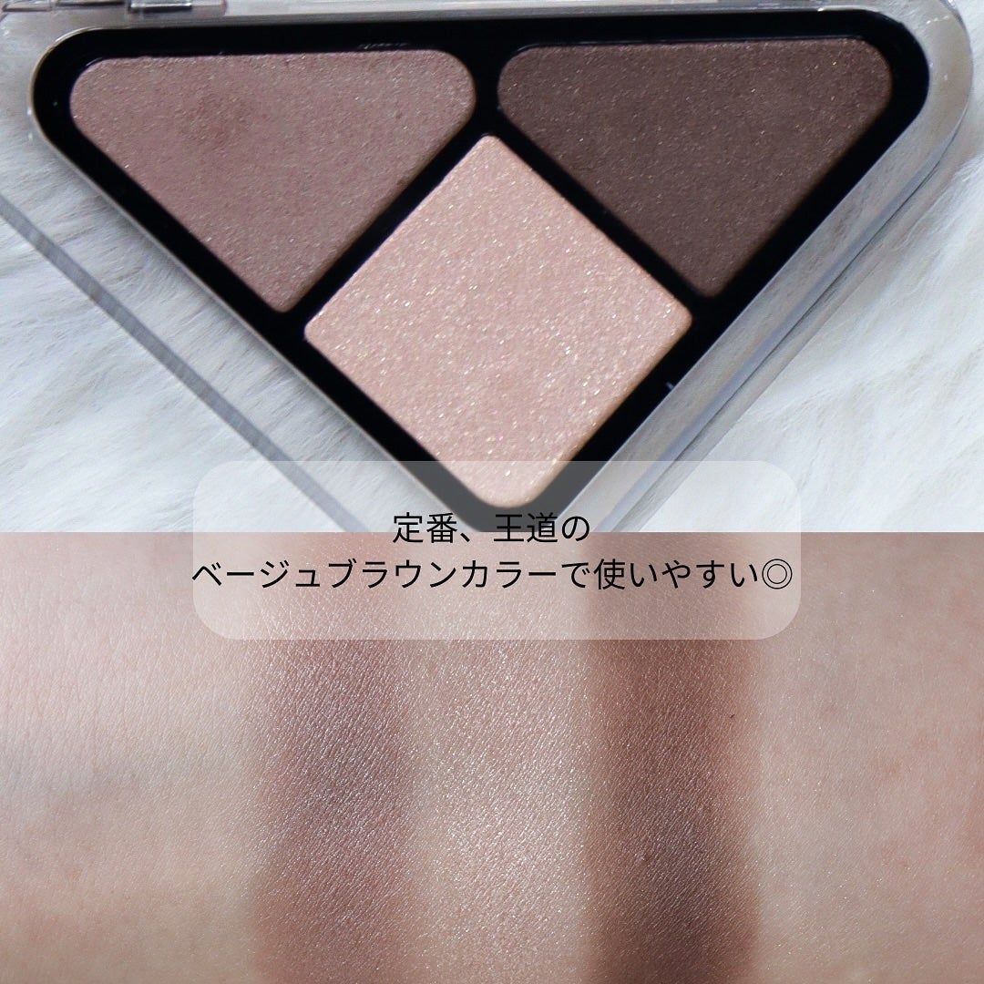 エッセンシャル シャドウ タップ/CLIO/アイシャドウパレットを使ったクチコミ(3枚目)