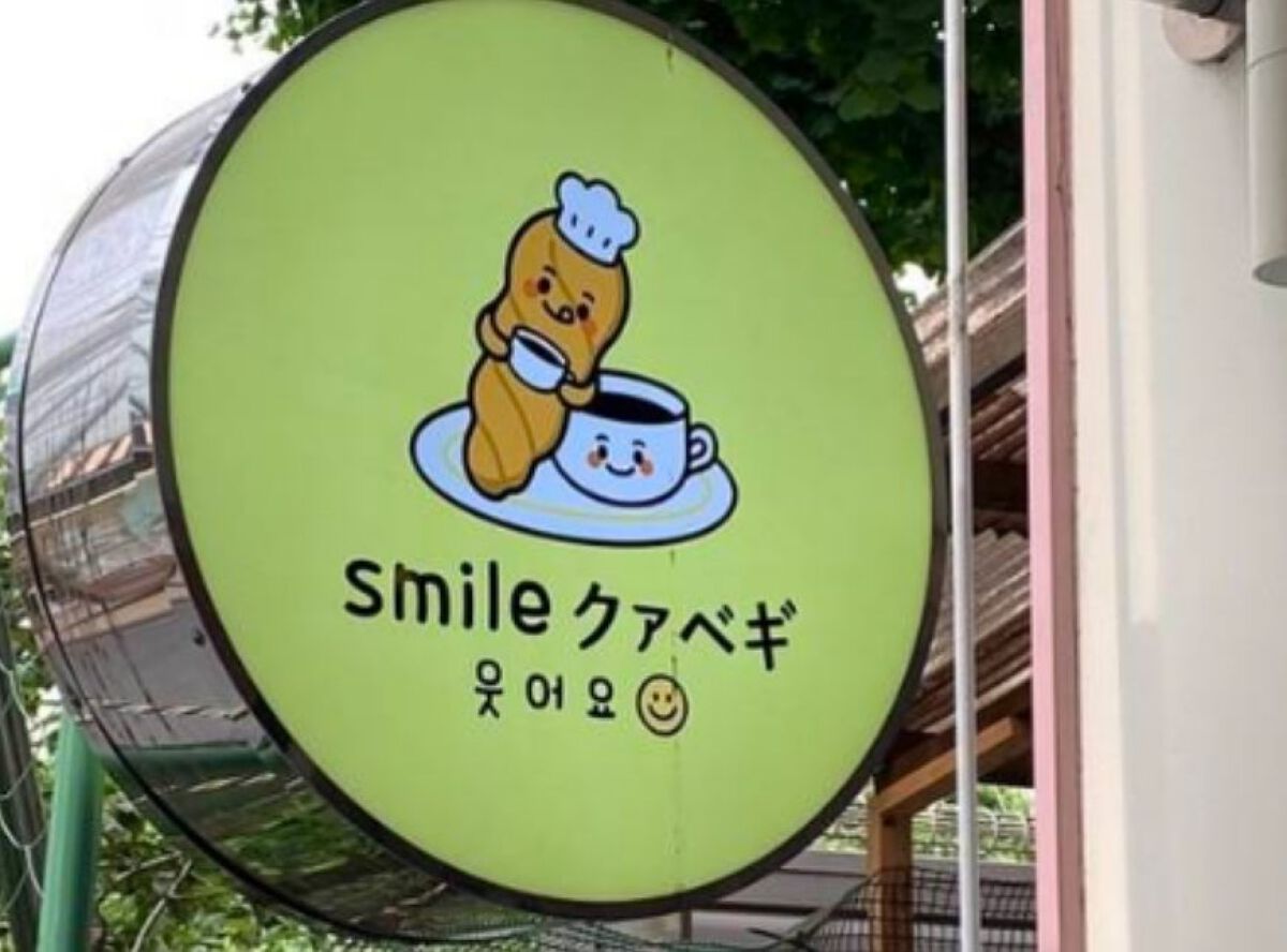 スキンホリック アイパッチ/skin holic/アイケア・アイクリームを使ったクチコミ（2枚目）