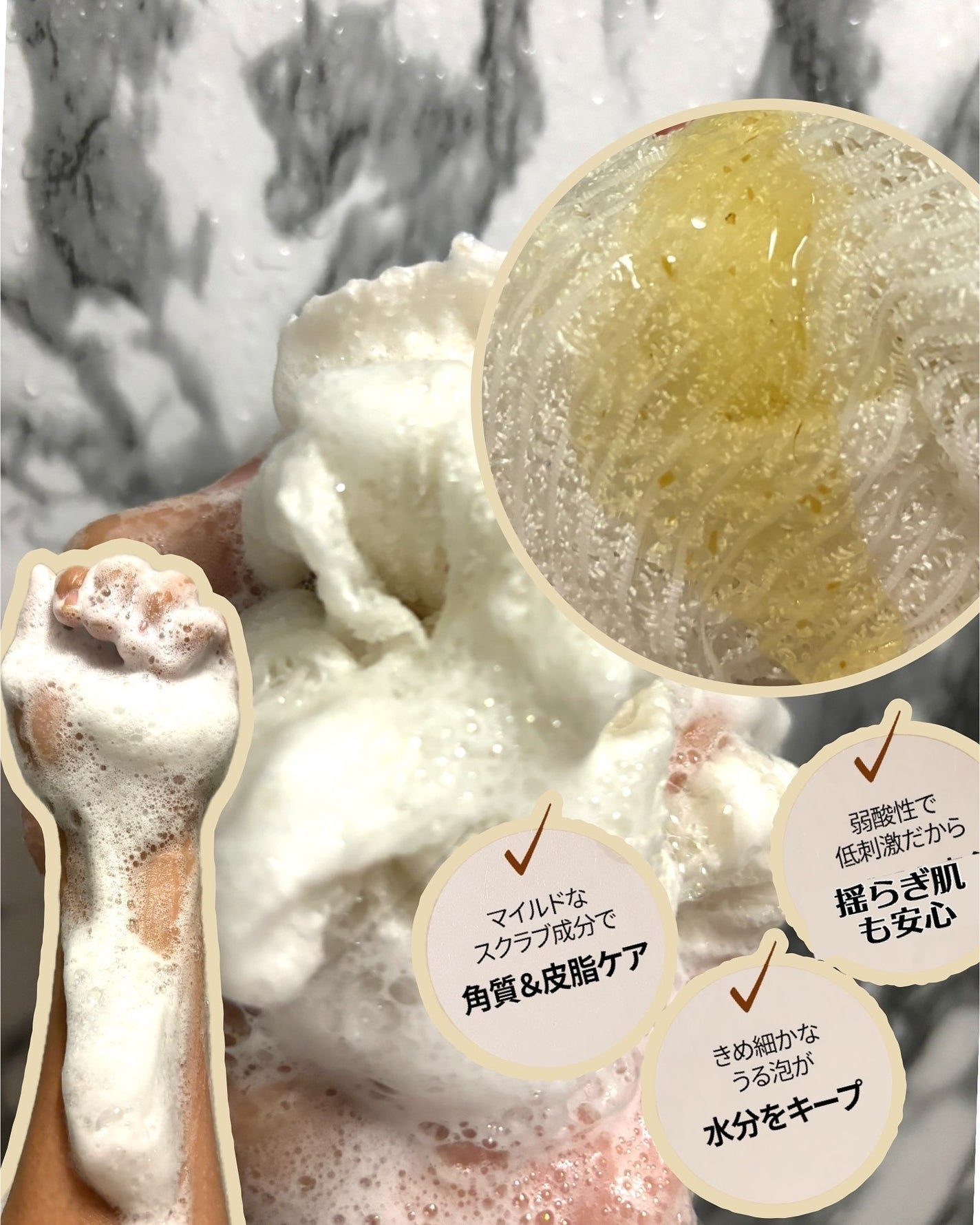 パフュームボディウォッシュ リリームスクホワイトティー/TEABLESS/ボディソープを使ったクチコミ(3枚目)