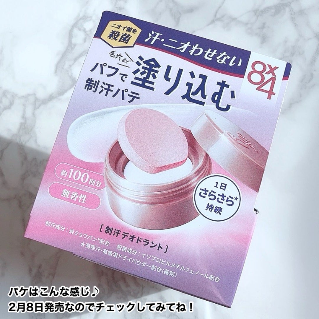 ïŒxïŒ ããªãã©ã³ããããå»è¬éšå€åã/ïŒïœïŒ/ããªãã©ã³ãã»å¶æ±å€ã䜿ã£ãã¯ãã³ãïŒ7æç®ïŒ