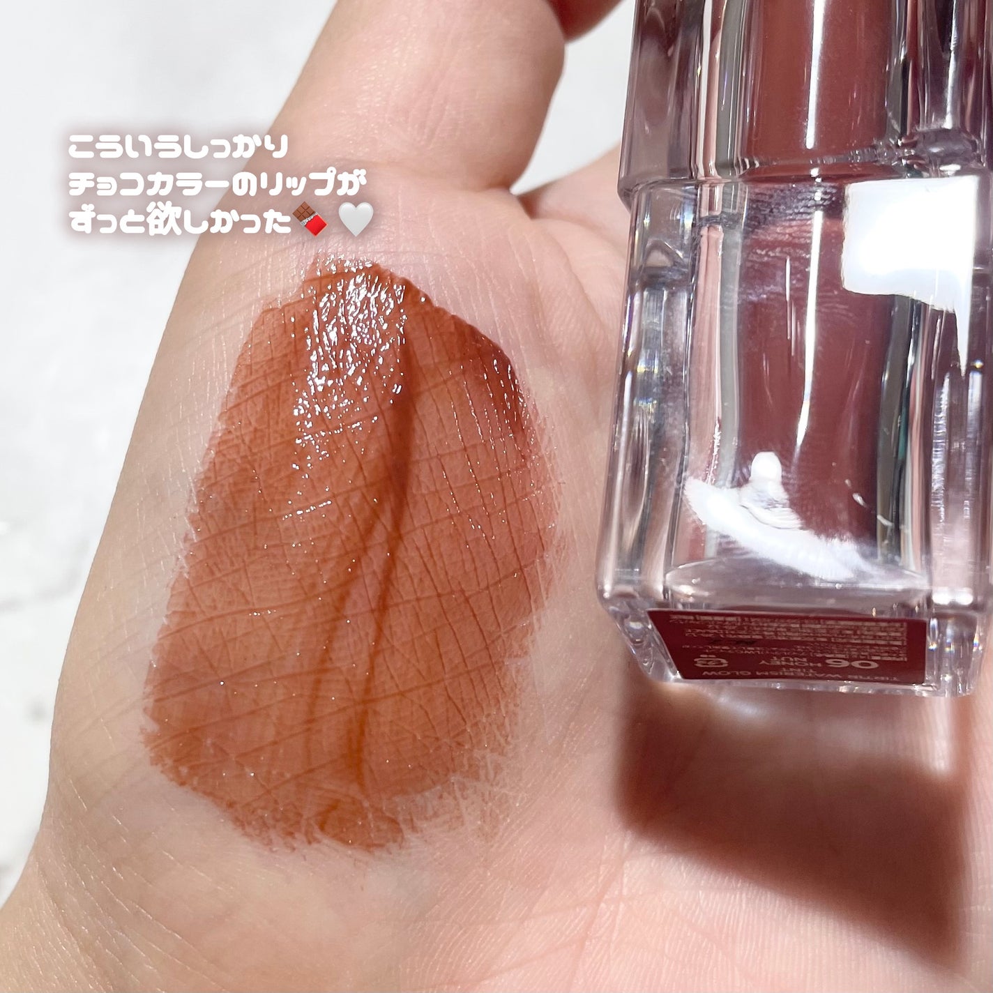 ウォーターリズムグロウティント/TIRTIR(ティルティル)/リップティントを使ったクチコミ(2枚目)