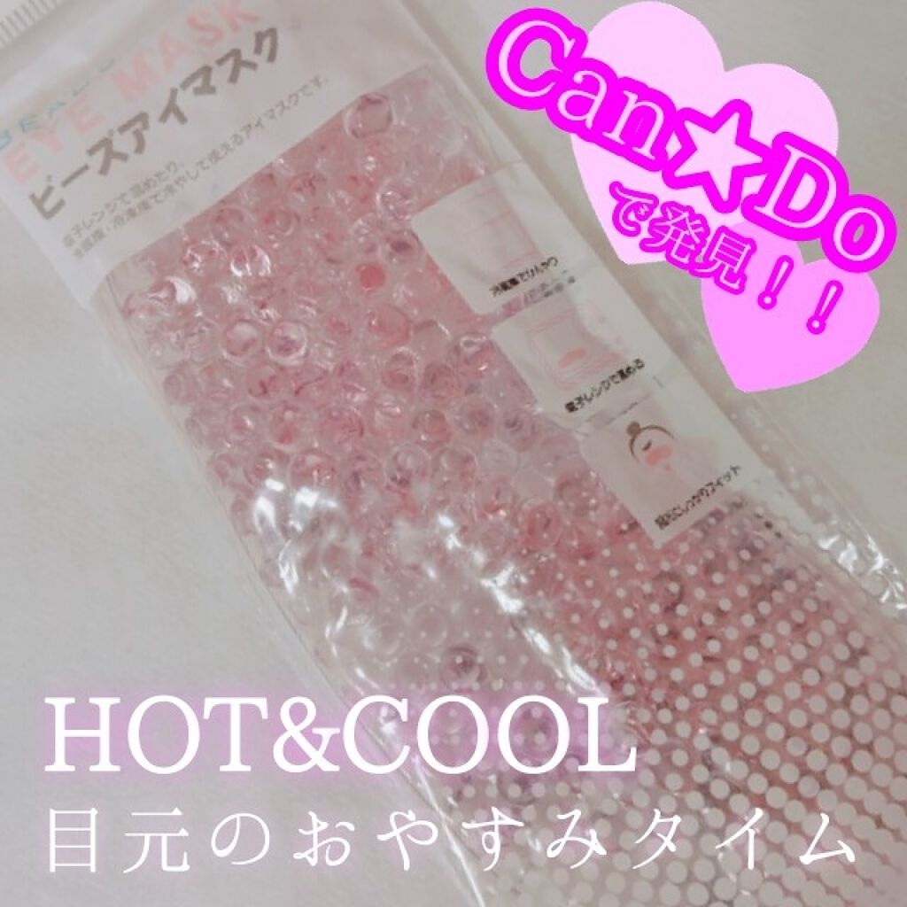 キャンドゥ購入品😄💞/キャンドゥ/その他を使ったクチコミ(2枚目)