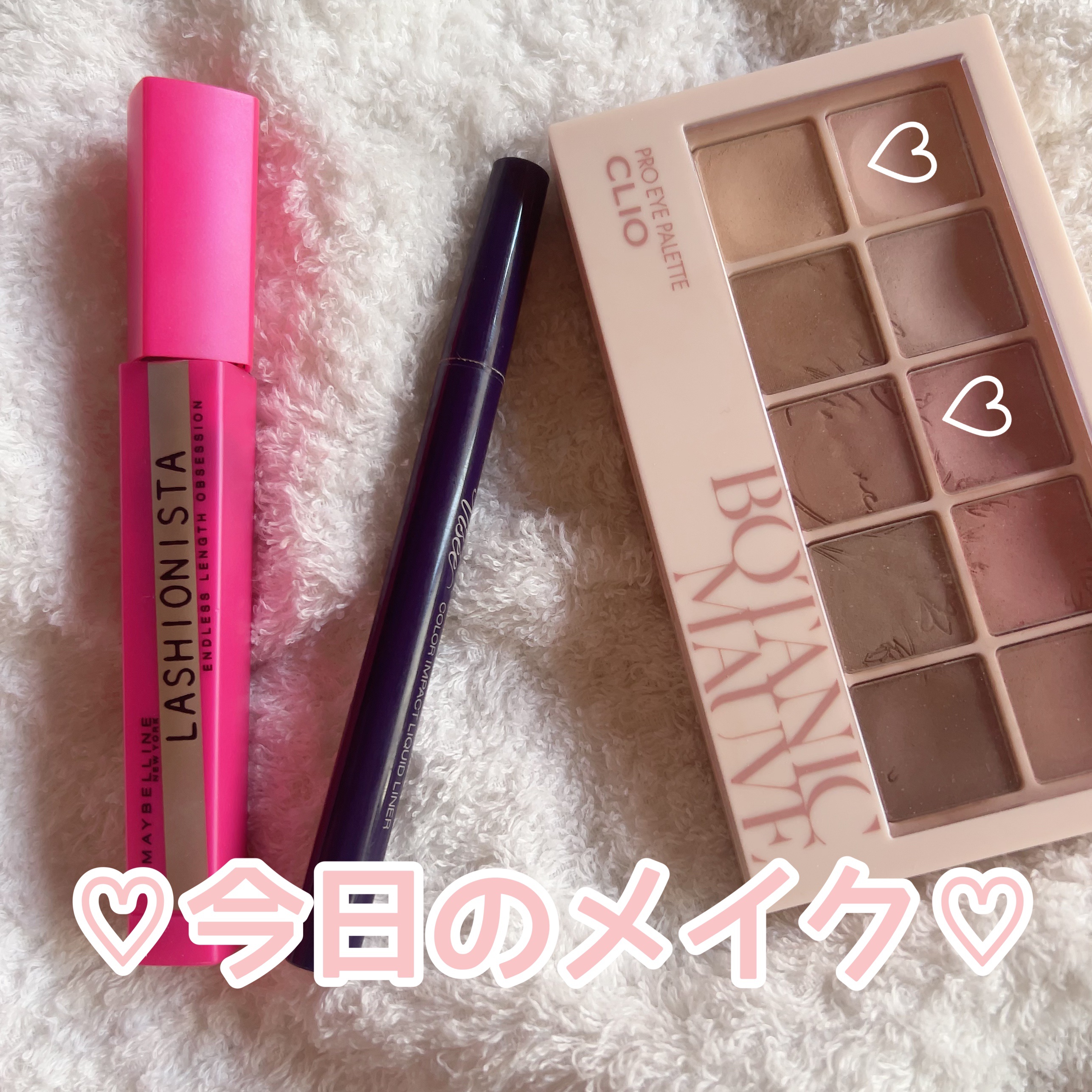 ラッシュニスタ N/MAYBELLINE NEW YORK/マスカラを使ったクチコミ（1枚目）
