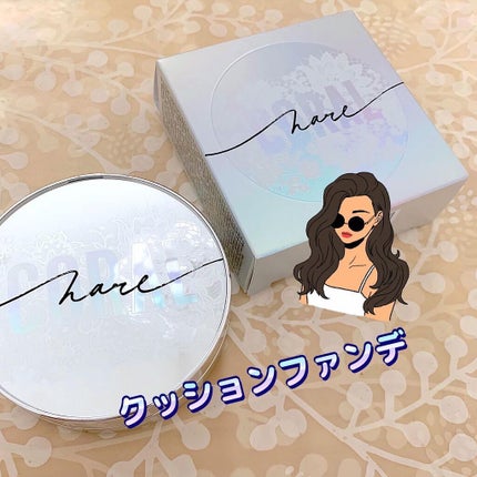 FGF7 ハイドロセルクッション/Coralhaze/クッションファンデーションを使ったクチコミ(1枚目)