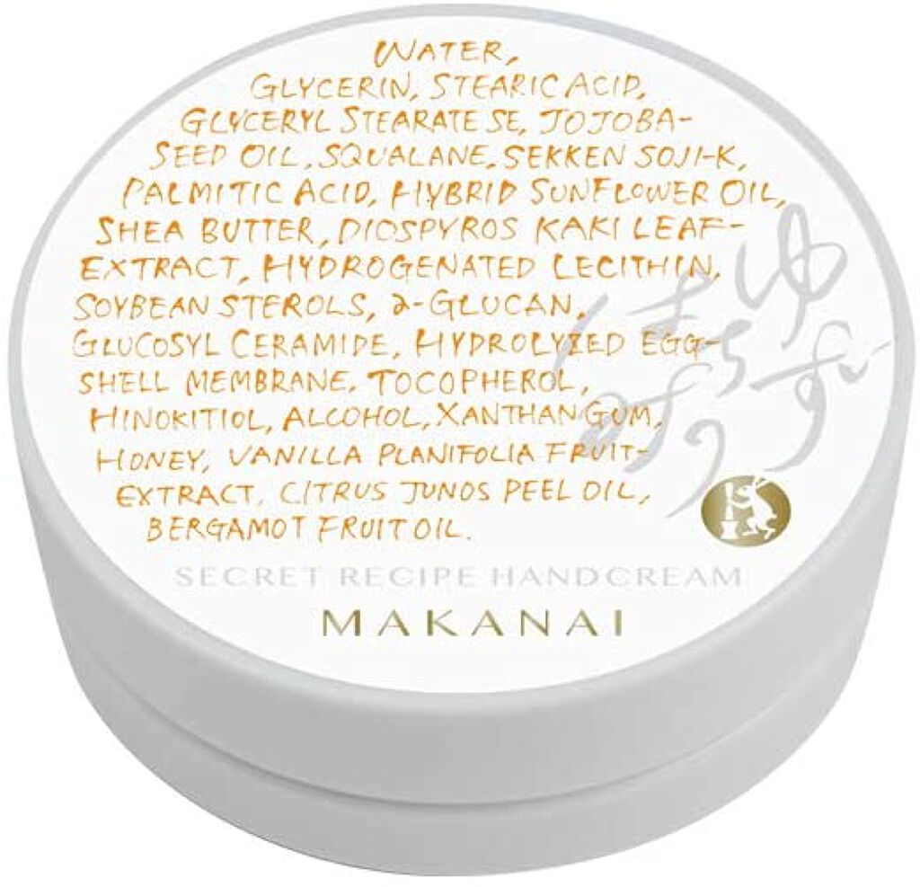 絶妙レシピのハンドクリーム(ゆずはちみつ) ミニサイズ