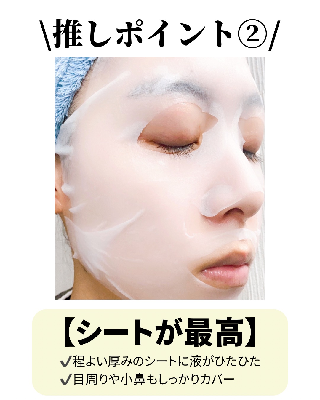 ルルルン ハイドラ AZ マスク/ルルルン/シートマスク・パックを使ったクチコミ（3枚目）