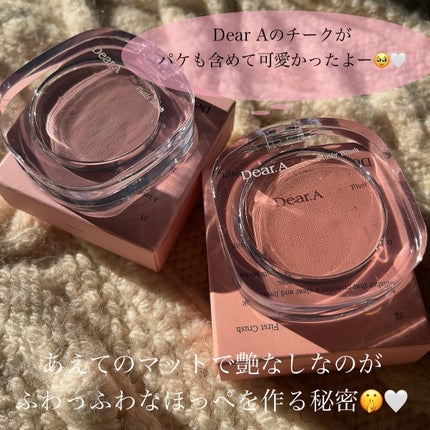 フラッフィーブラッシュ/Dear.A/パウダーチークを使ったクチコミ(2枚目)