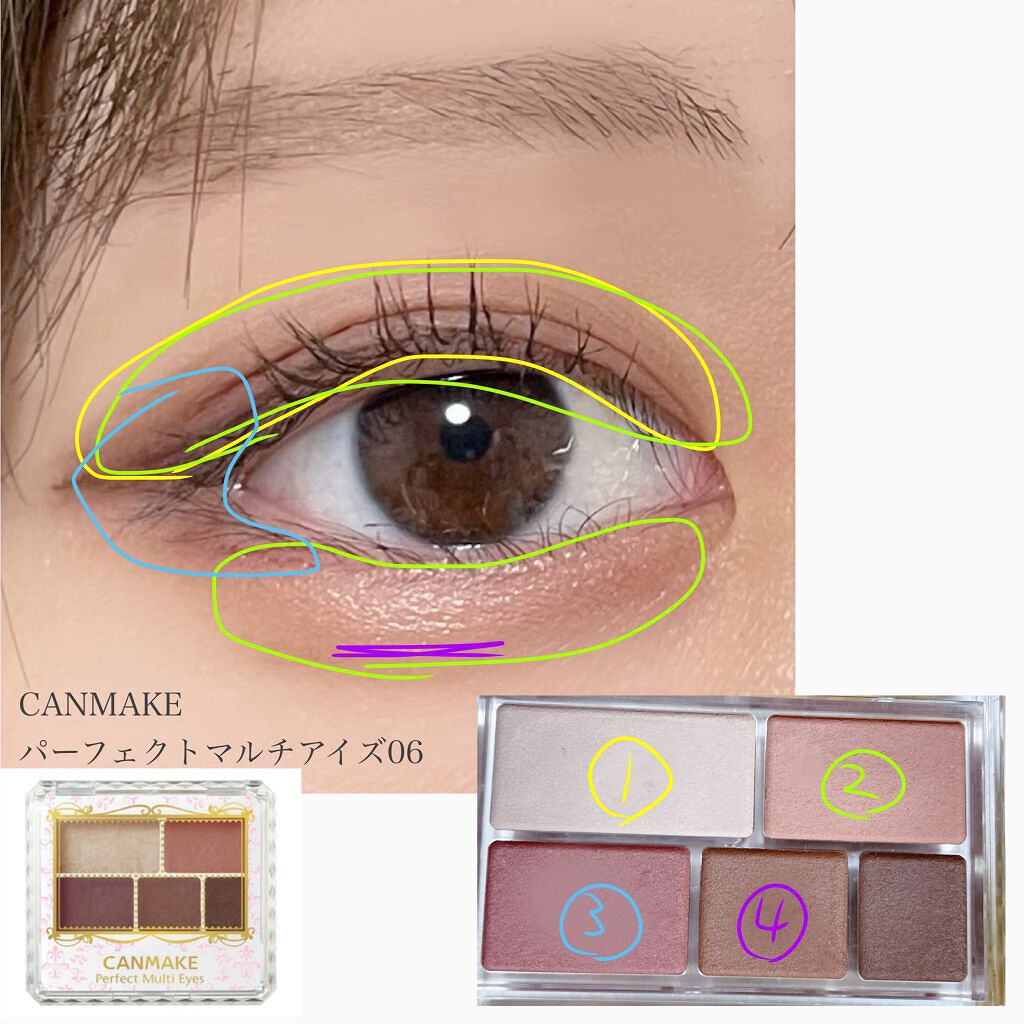 パーフェクトマルチアイズ/キャンメイク/アイシャドウパレットを使ったクチコミ（2枚目）