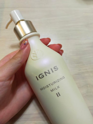 モイスチュアライジング ミルク II 200g/IGNIS/乳液を使ったクチコミ（1枚目）