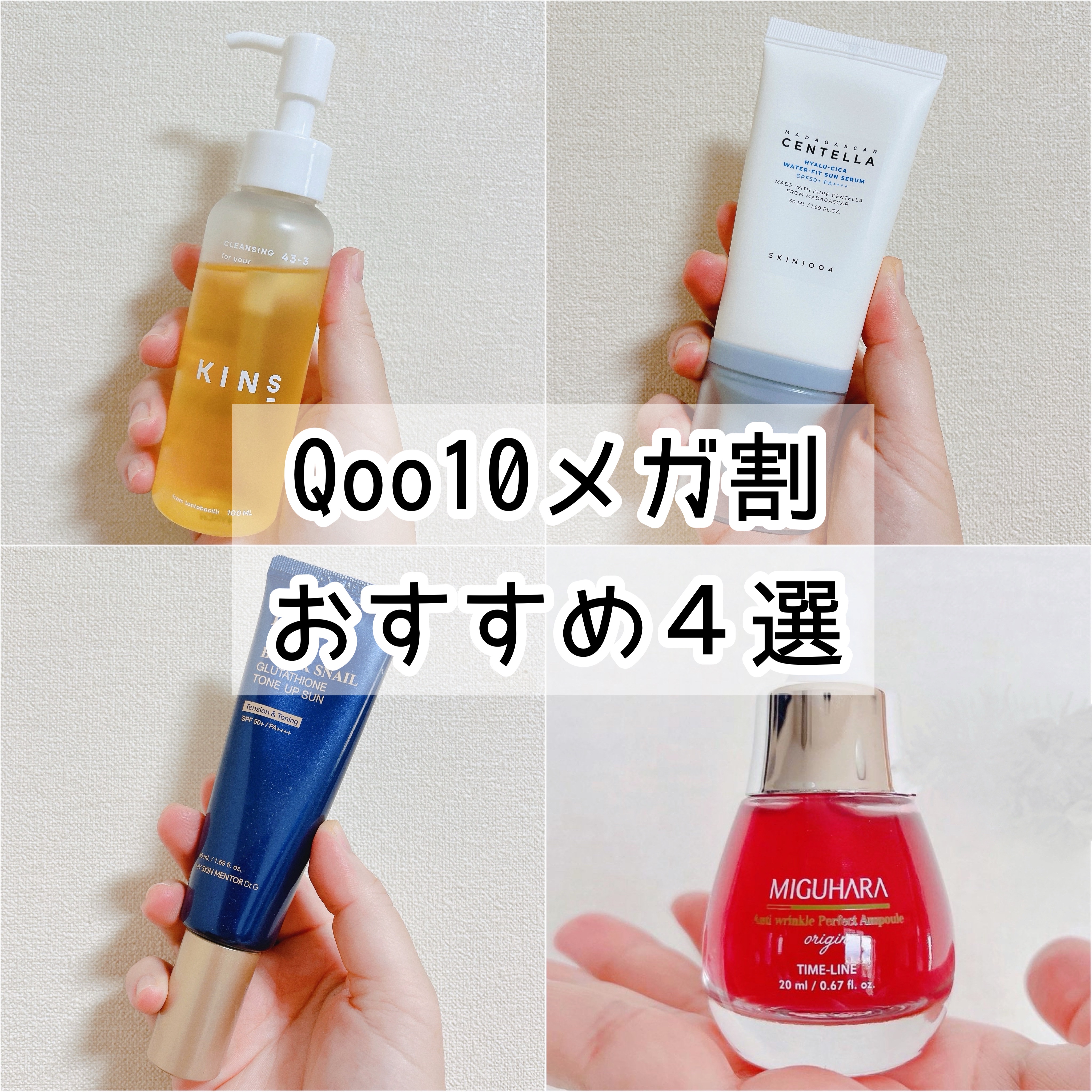 クレンジングオイル/KINS/オイルクレンジングを使ったクチコミ（1枚目）