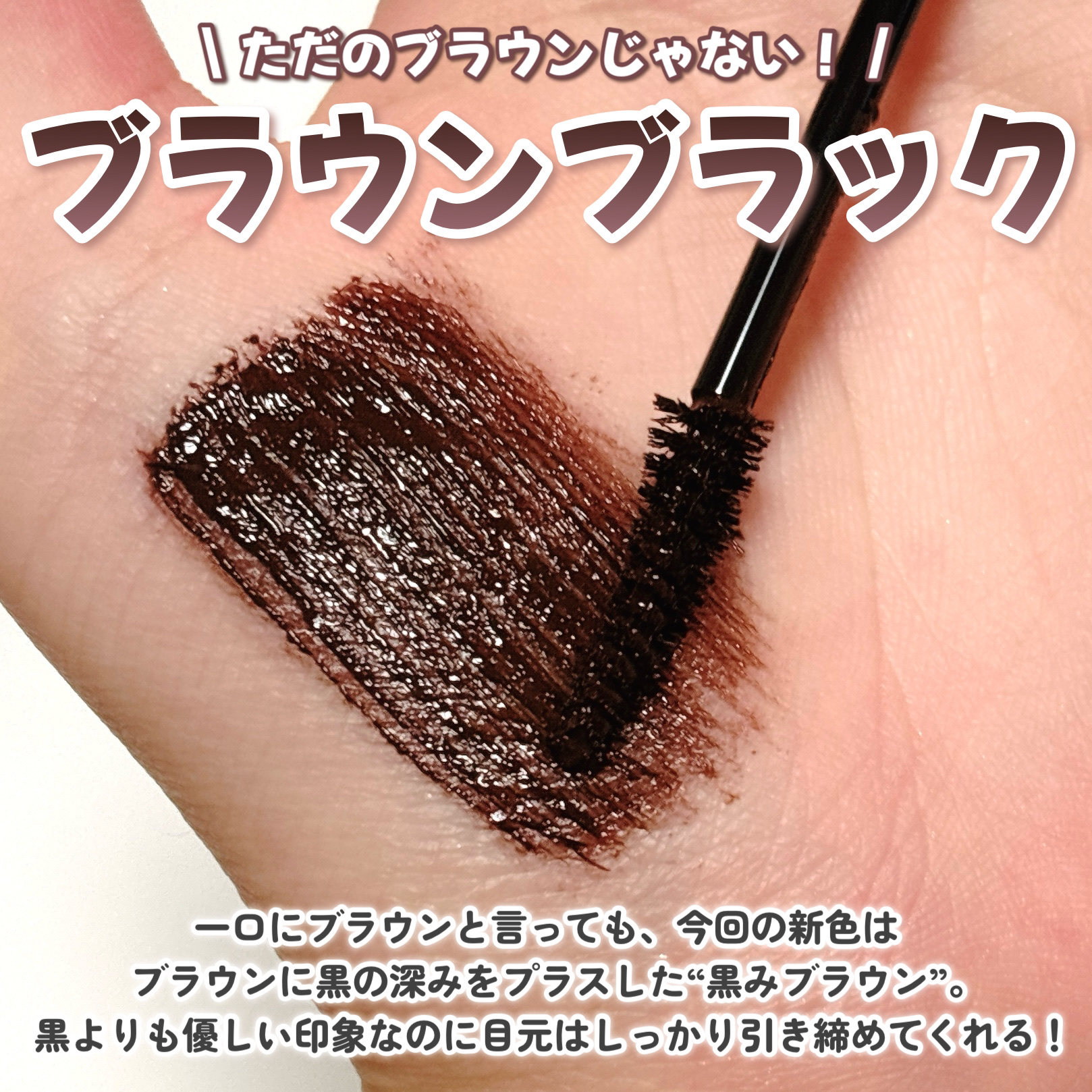 ハイパーリフトマスカラ/D-UP/マスカラを使ったクチコミ（3枚目）