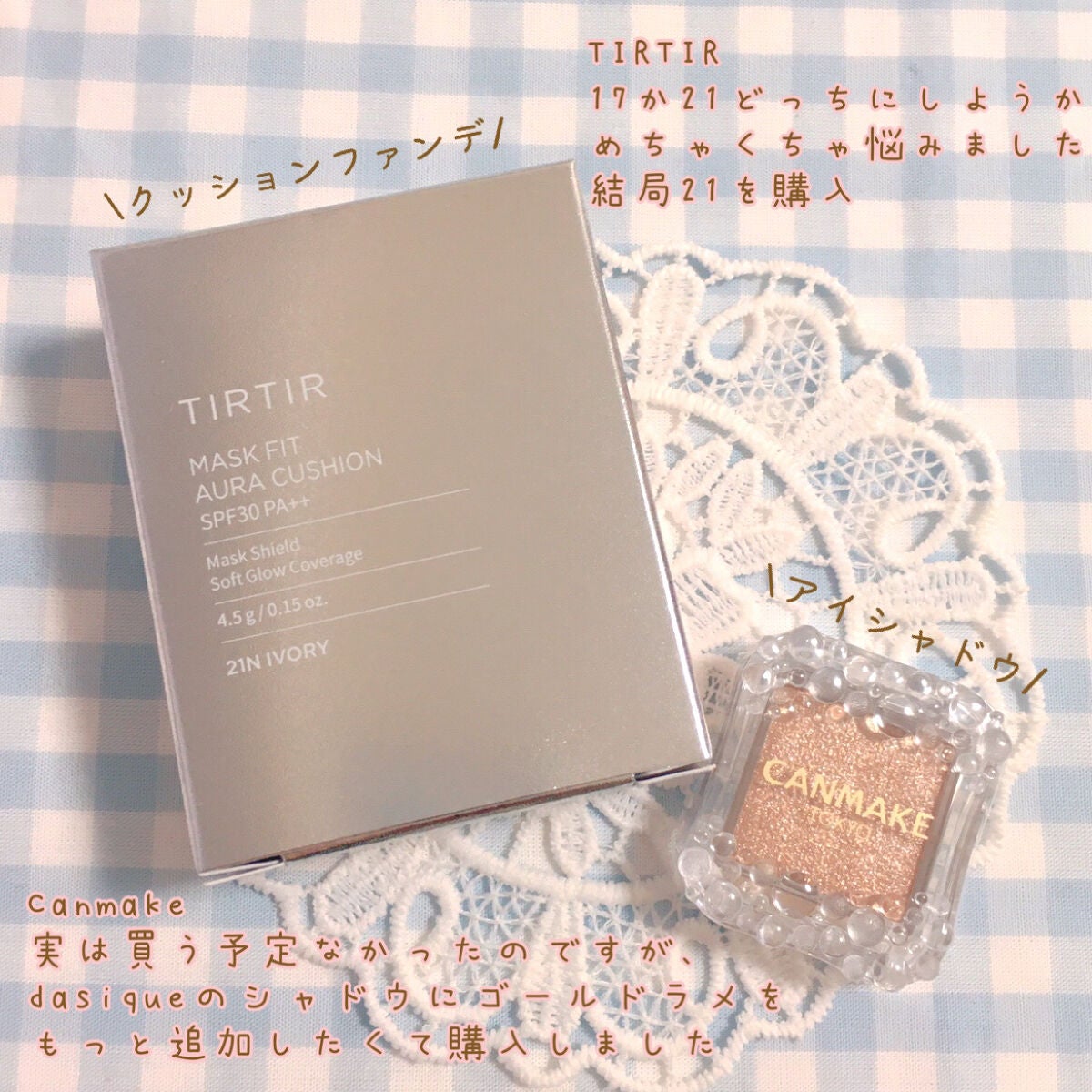 シャドウパレット/dasique/アイシャドウパレットを使ったクチコミ(1枚目)