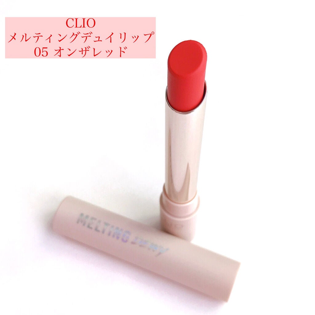 melting dewy lips/CLIO/口紅を使ったクチコミ(2枚目)