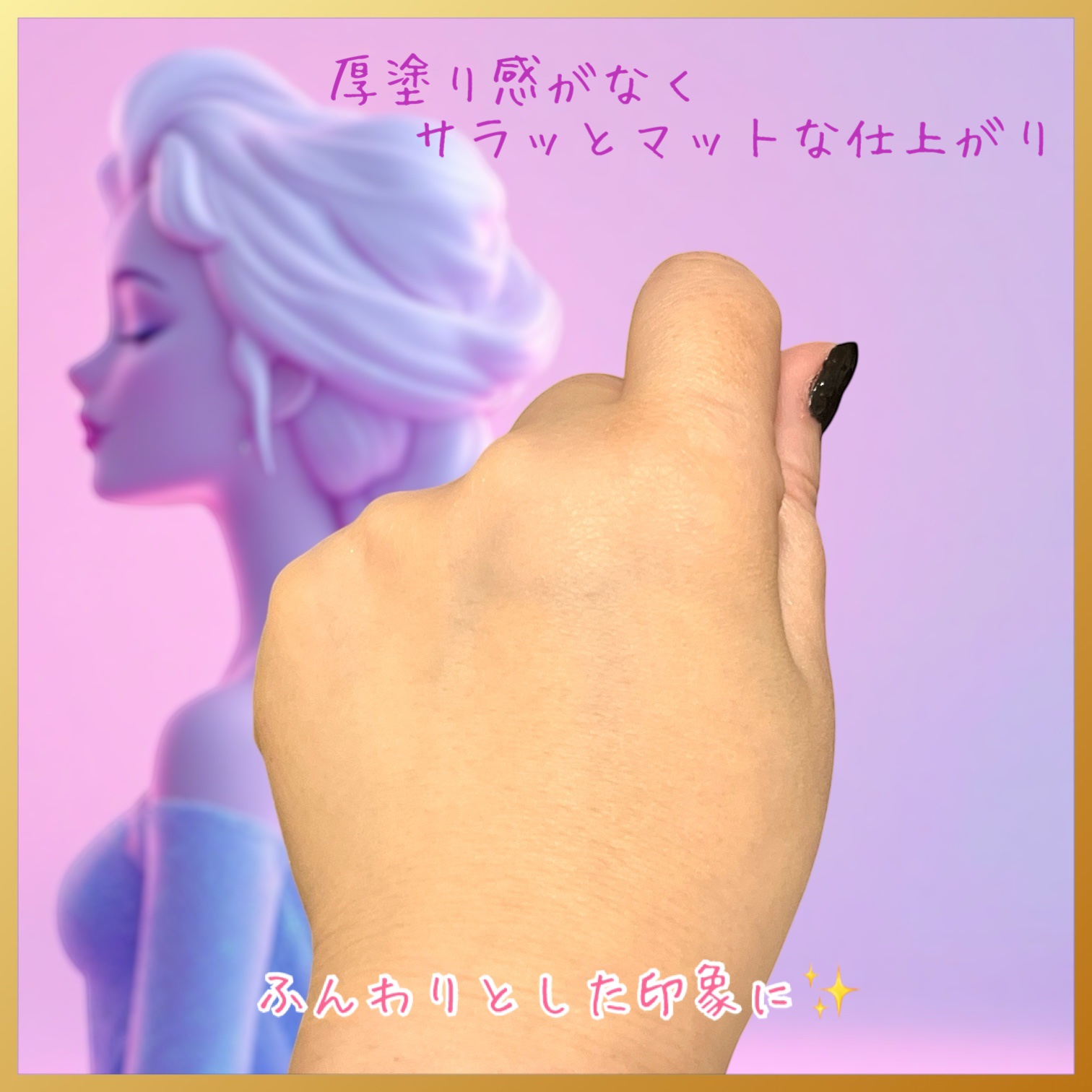 ドラマティックパウダリー UV/マキアージュ/パウダーファンデーションを使ったクチコミ（2枚目）