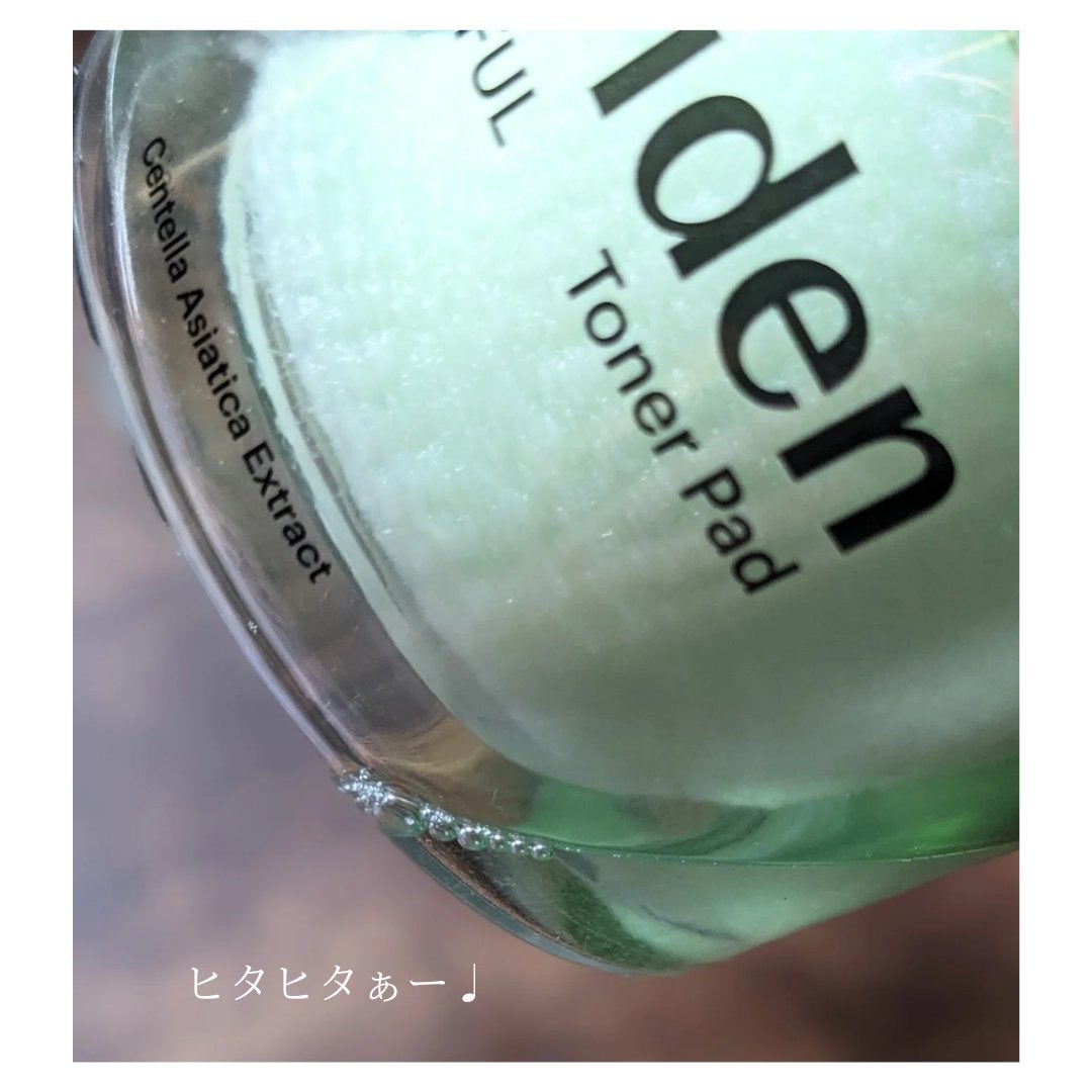 バランスフル シカトナーパッド/Torriden/トナーパッドを使ったクチコミ(4枚目)