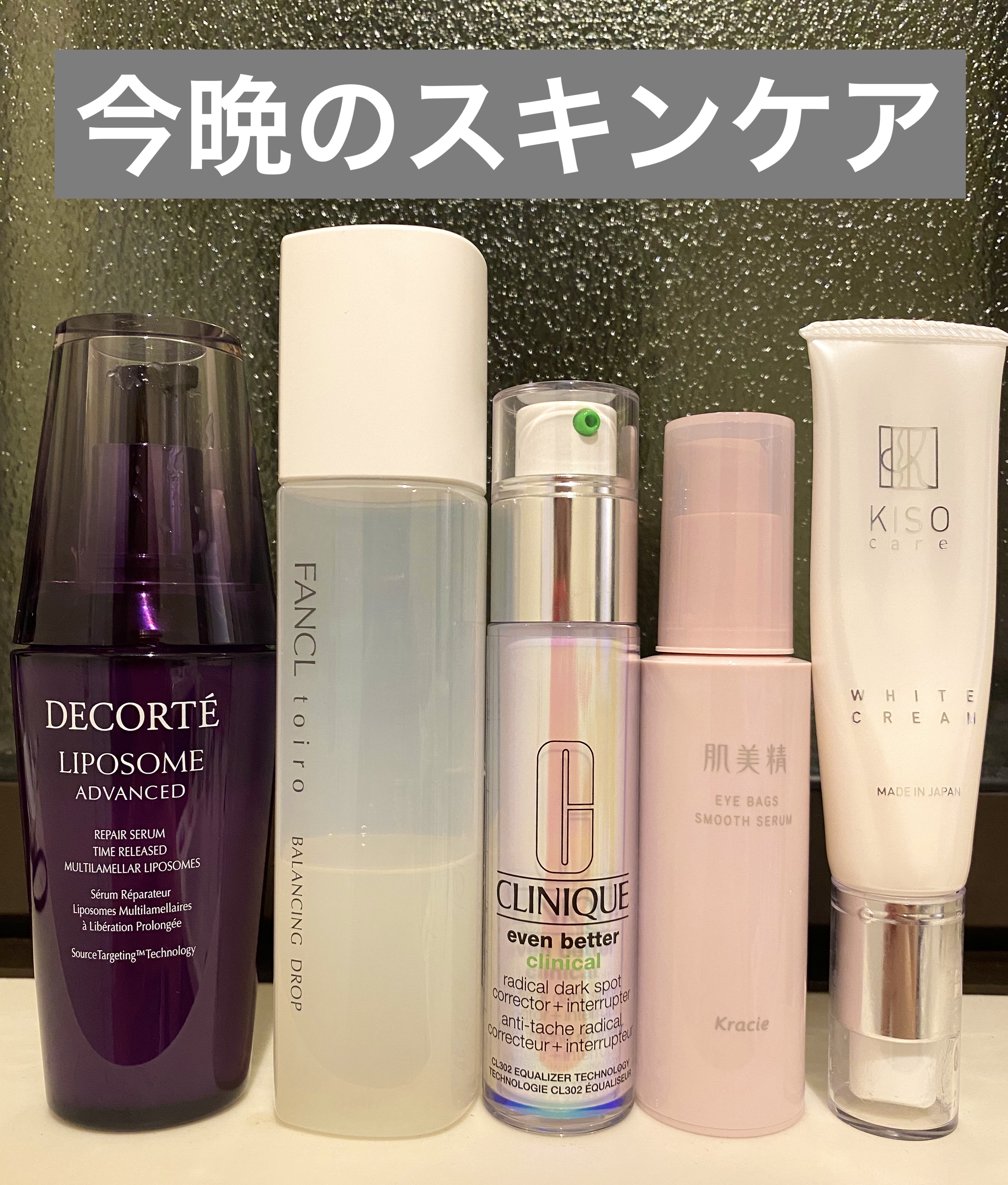 ホワイトクリーム VC 30g/KISO/フェイスクリームを使ったクチコミ（1枚目）