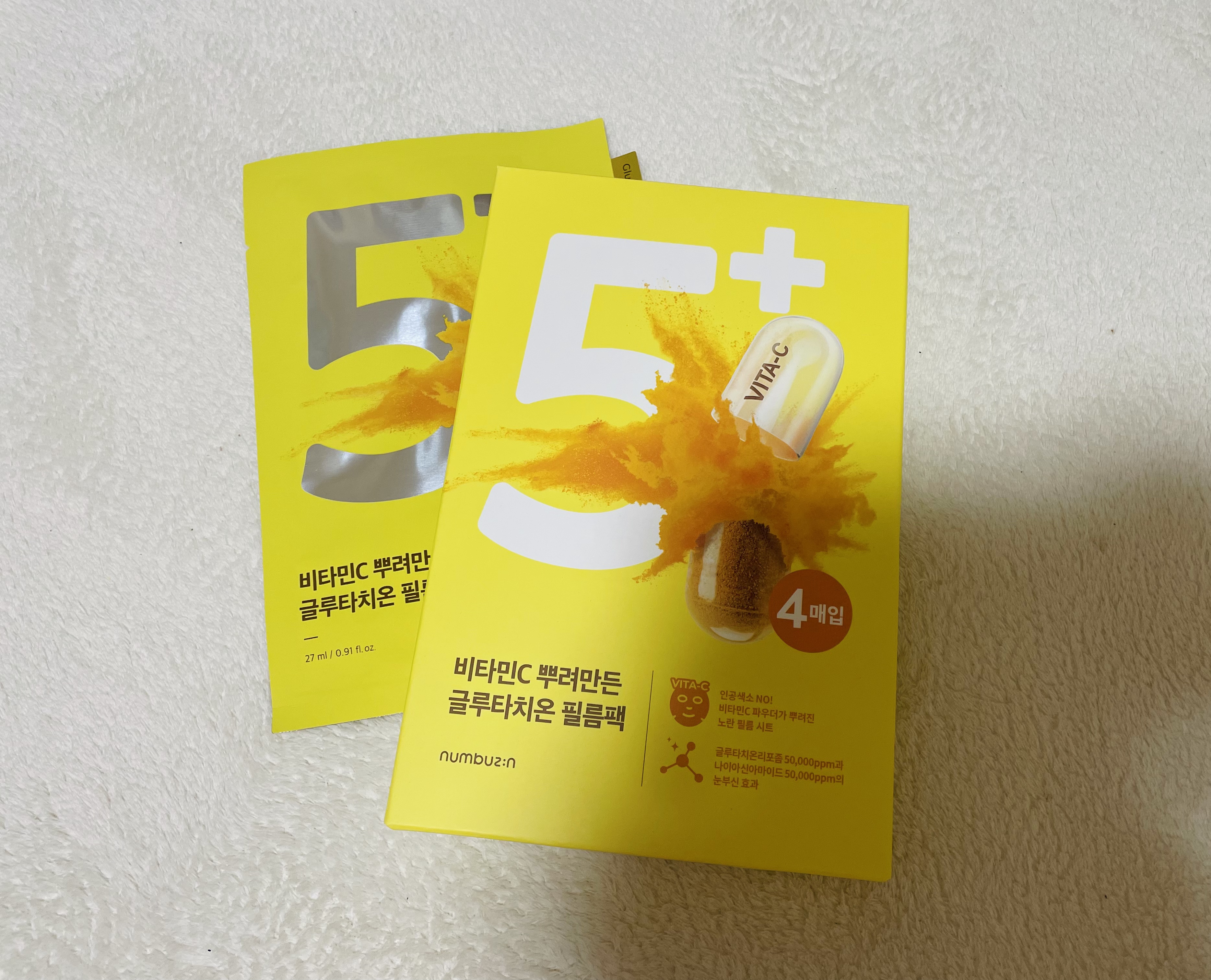 今回はnumbuzinの5番 白玉グルタチオンCふりかけマスクです💕

トータルトーン
バランシングケア🐰💫

ビタミンパウダーをふりかけたシートと高濃縮グルタチオンC美容液のシナジーで偏った肌トーンを整え明るく透明な肌へ😌🙏💕