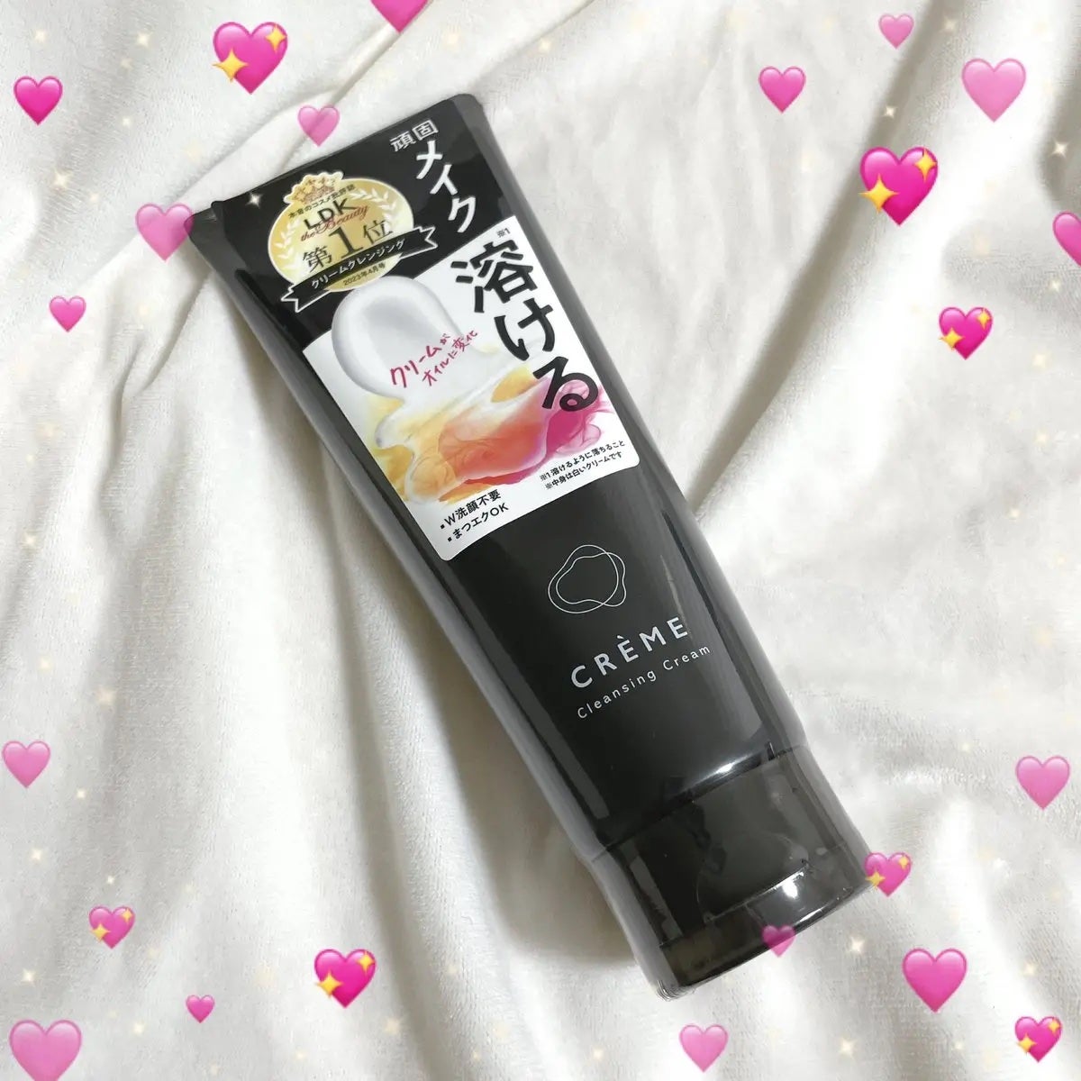 クレメ クレンジングクリーム N/ナリスアップ/クレンジングクリームを使ったクチコミ(1枚目)