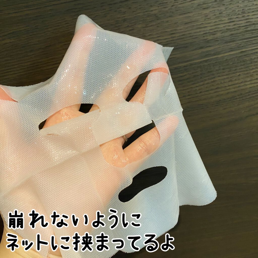 フォギー&ムーパック/dr's room/シートマスク・パックを使ったクチコミ(2枚目)