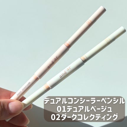 シャドウパレット/and:ar/アイシャドウパレットを使ったクチコミ(4枚目)