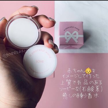 Love ソリッドパフューム A Peaceful Worldの口コミ 赤ちゃんをイメージした 上質で気品のあるソ By yh 混合肌 30代前半 Lips