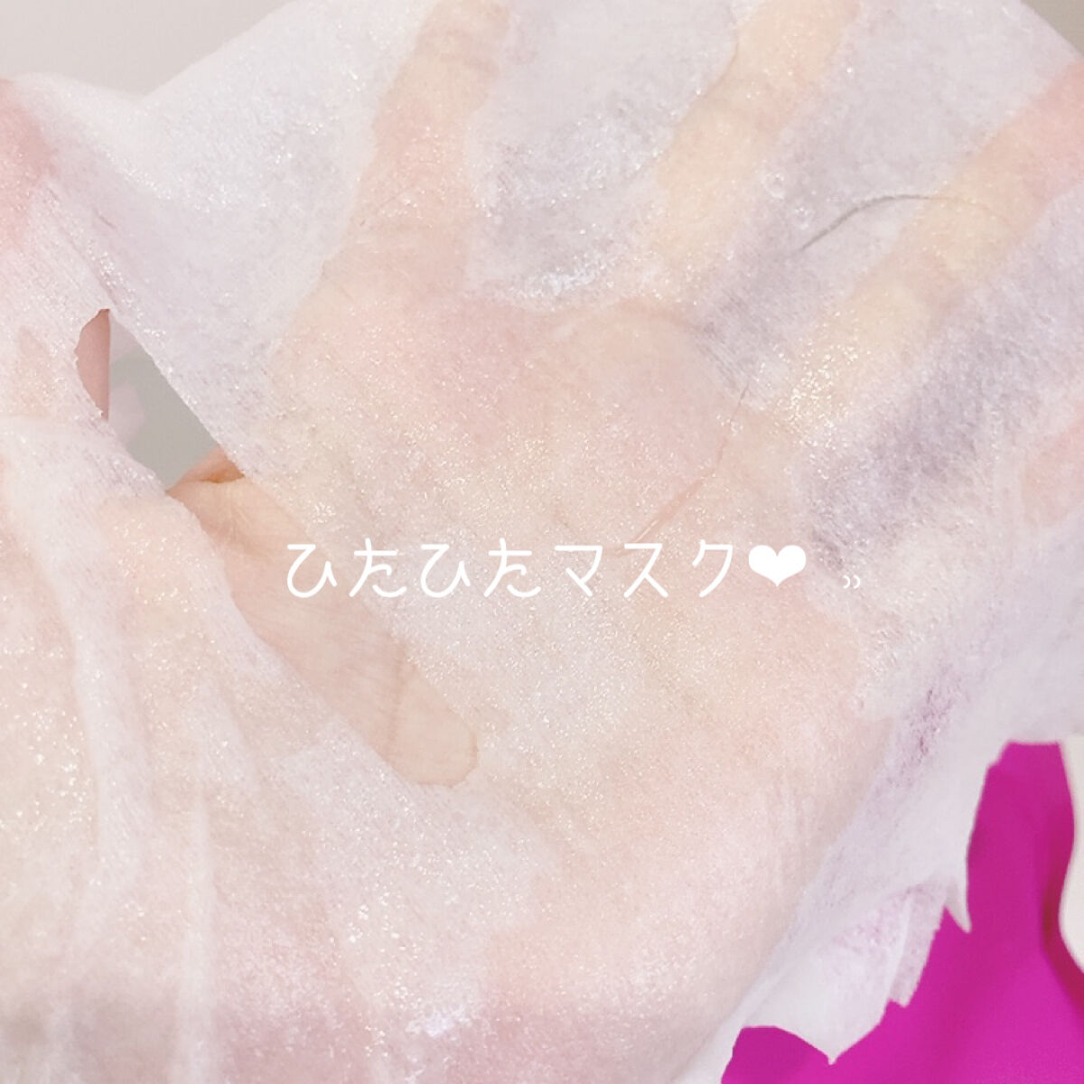 ポッシュコッシュAGマスク/POSH KOSH/シートマスク・パックを使ったクチコミ（3枚目）