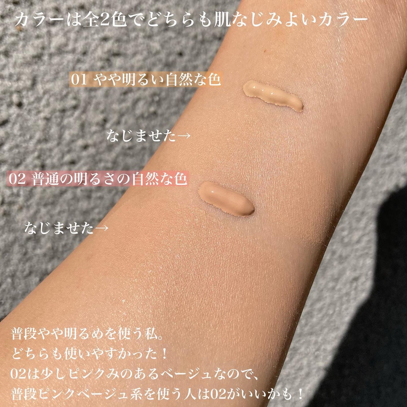 ブライト BBエッセンス/雪肌精/BBクリームを使ったクチコミ(2枚目)